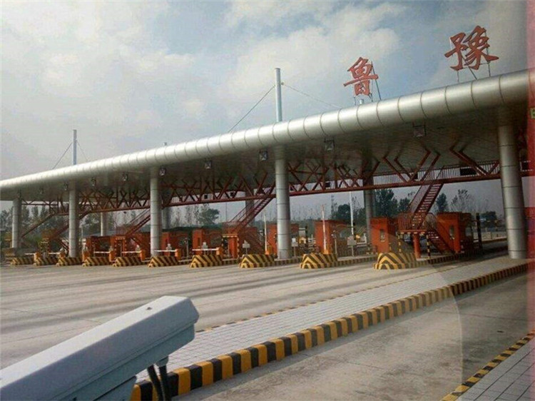 六安收费站网架