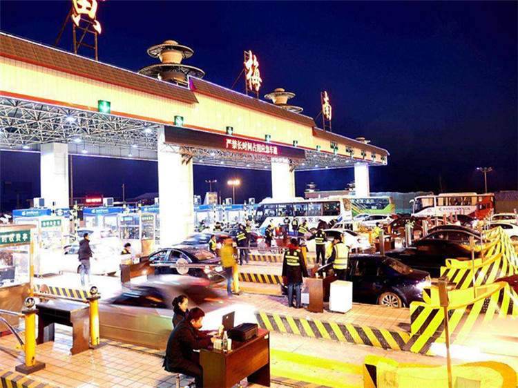 六安收费站网架