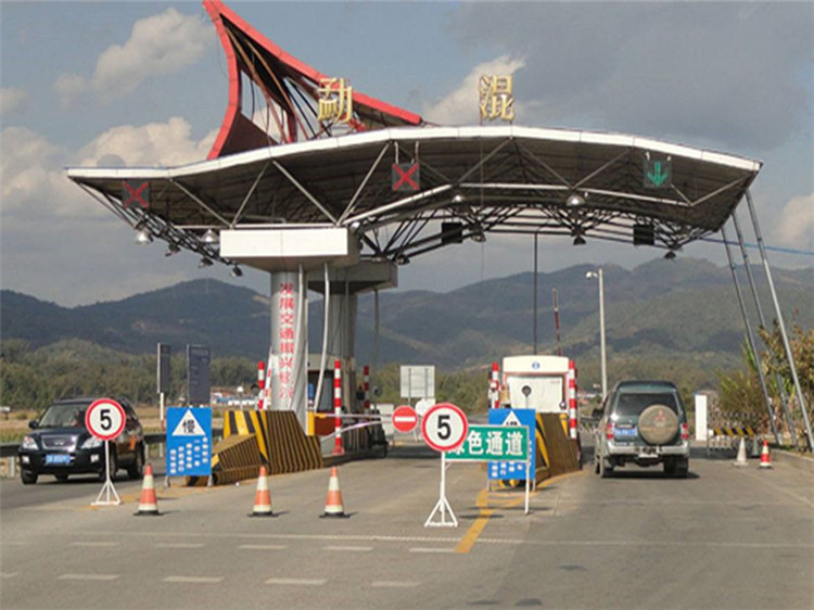六安收费站网架